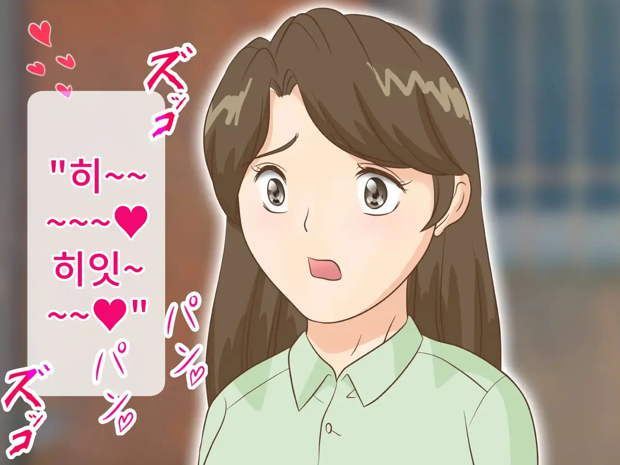 Daraku Haha Fusae ~ Yarichin Ni To Sareta Oyako | 타락모 후사에 ~걸레남에게 타락한 모녀